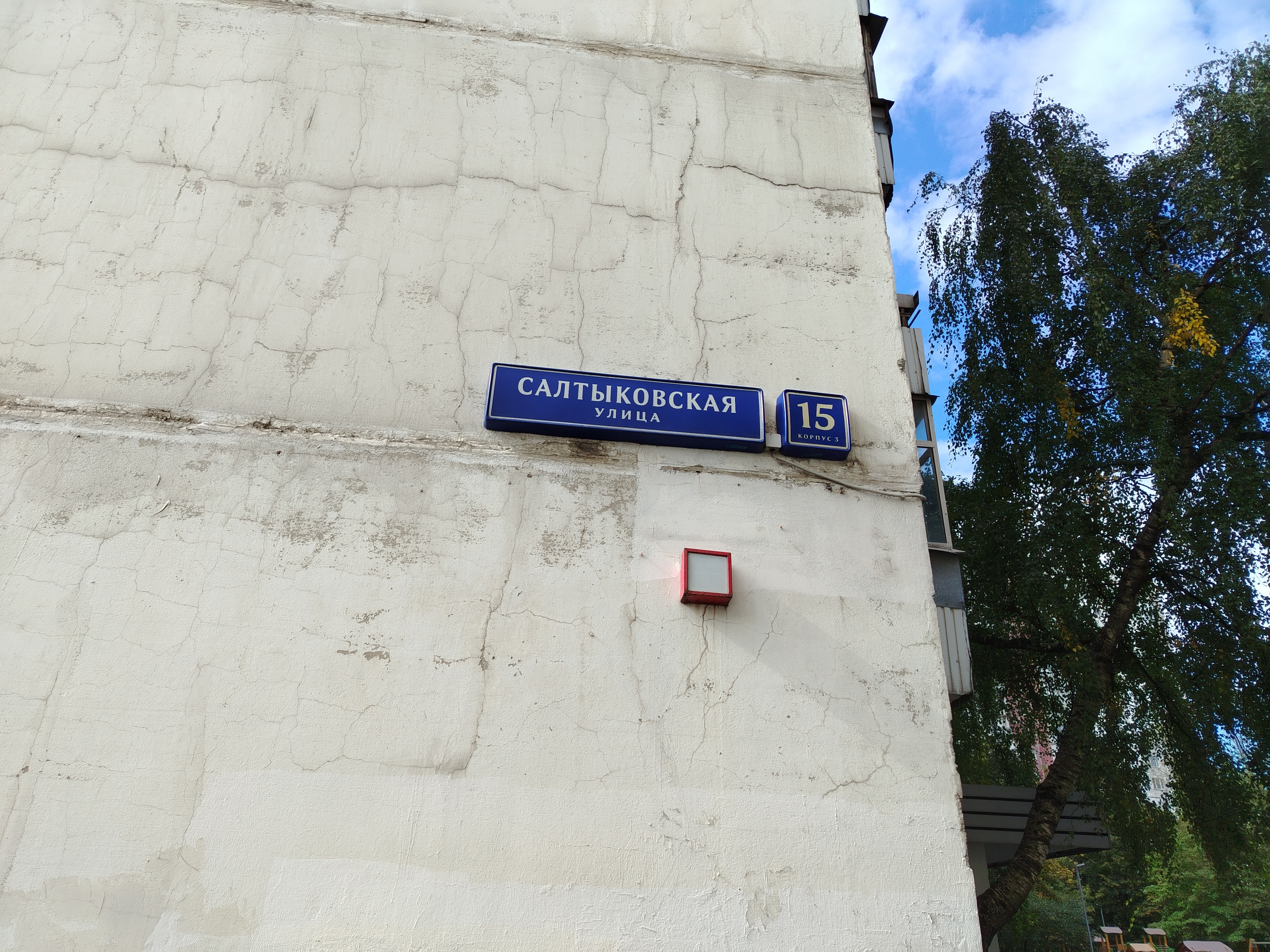 ГП16963955.Квартира.Общий фасад здания_7.jpg