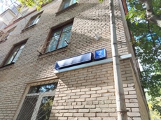 ГП16963954.Квартира.Общий фасад здания_8.jpg