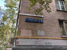 ГП16963954.Квартира.Общий фасад здания_3.jpg