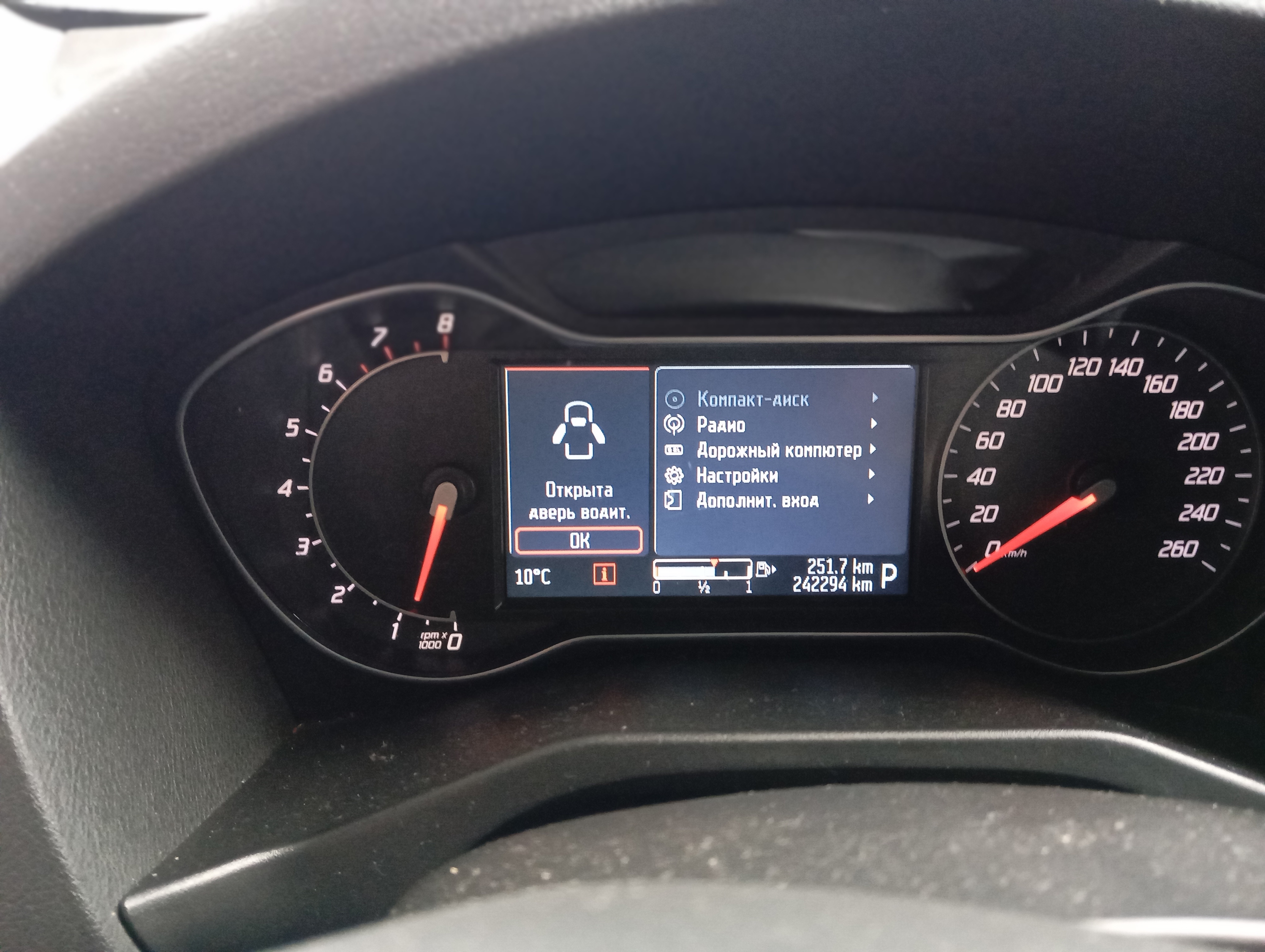 ГП16963951.Транспортное средство.Иное.jpg