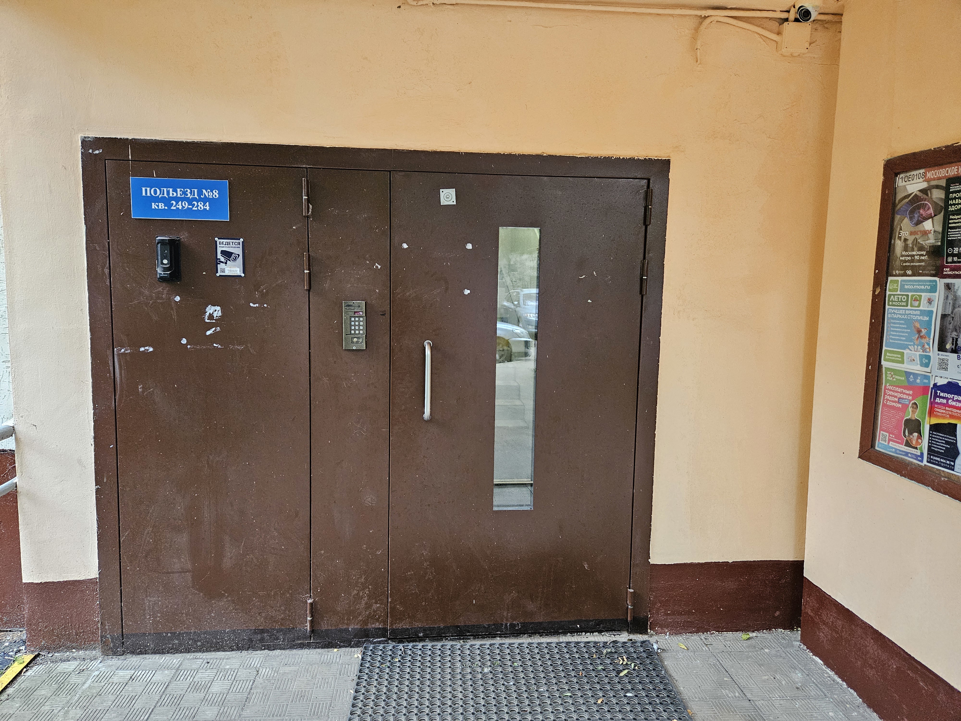 ГП16966705.Квартира.Входная группа объекта_2.jpg