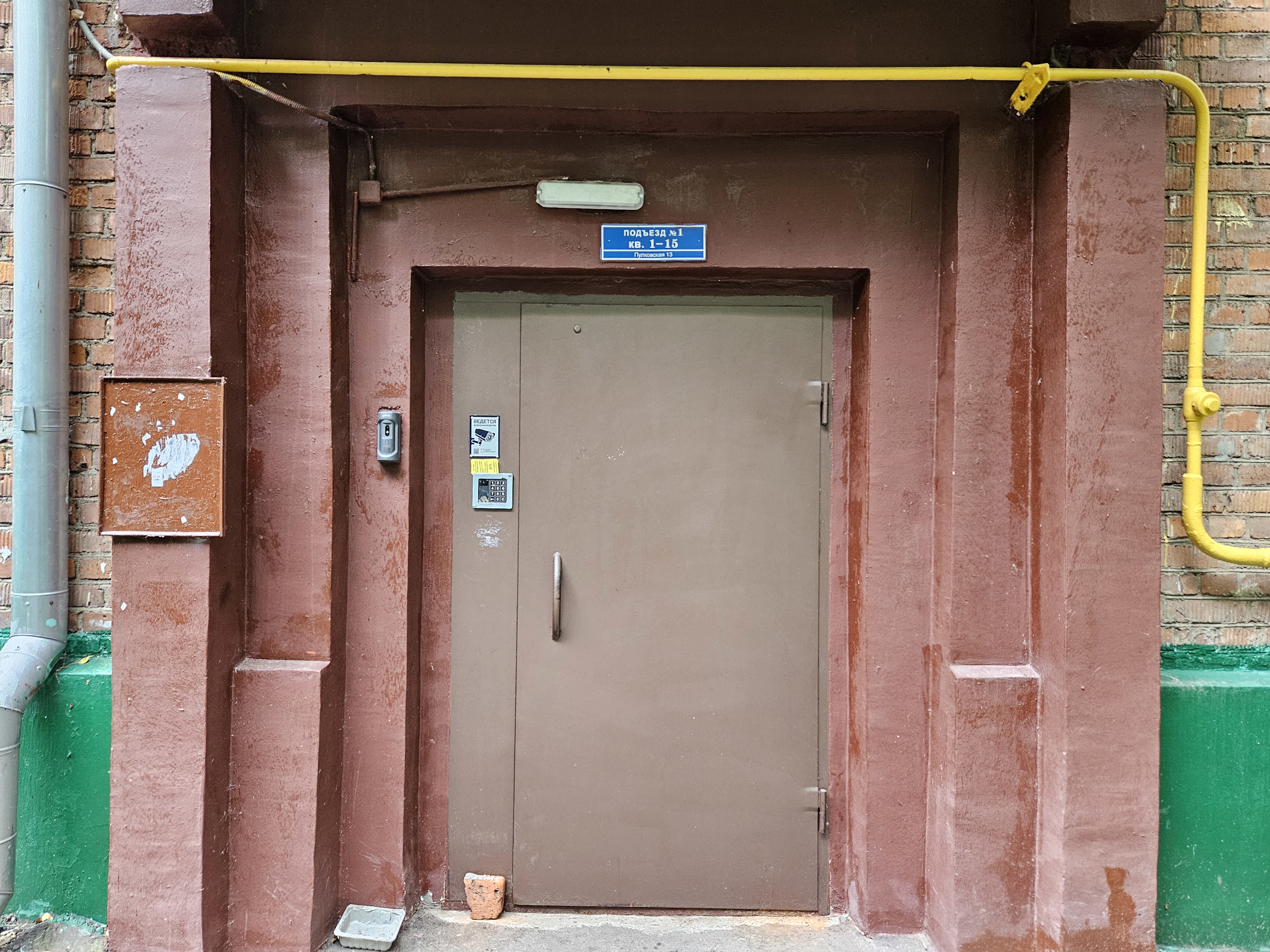 ГП16967157.Квартира.Входная группа объекта_2.jpg
