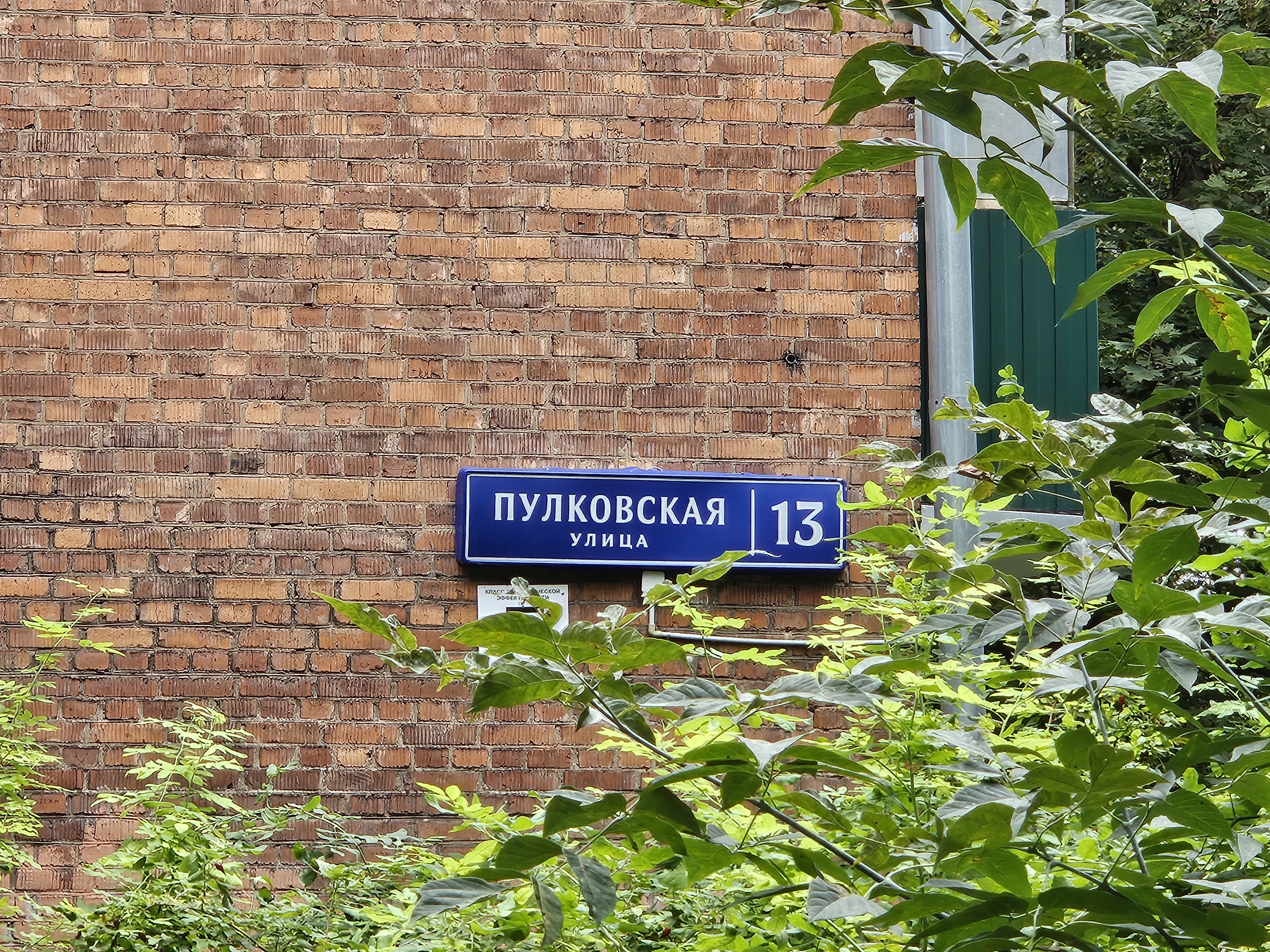 ГП16967157.Квартира.Общий фасад здания.jpg