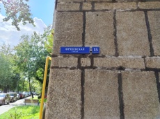 ГП16963742.Квартира.Общий фасад здания_2.jpg