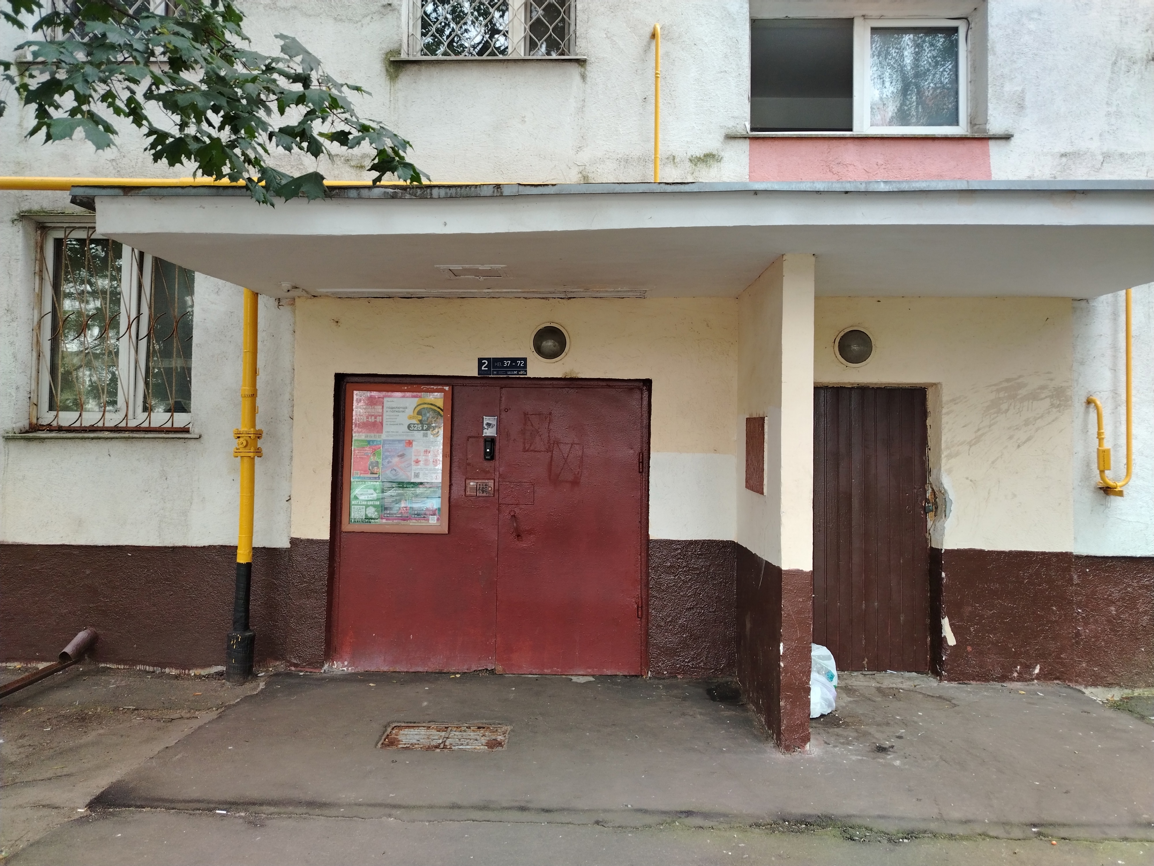 ГП16967598.Квартира.Входная группа объекта_2.jpg