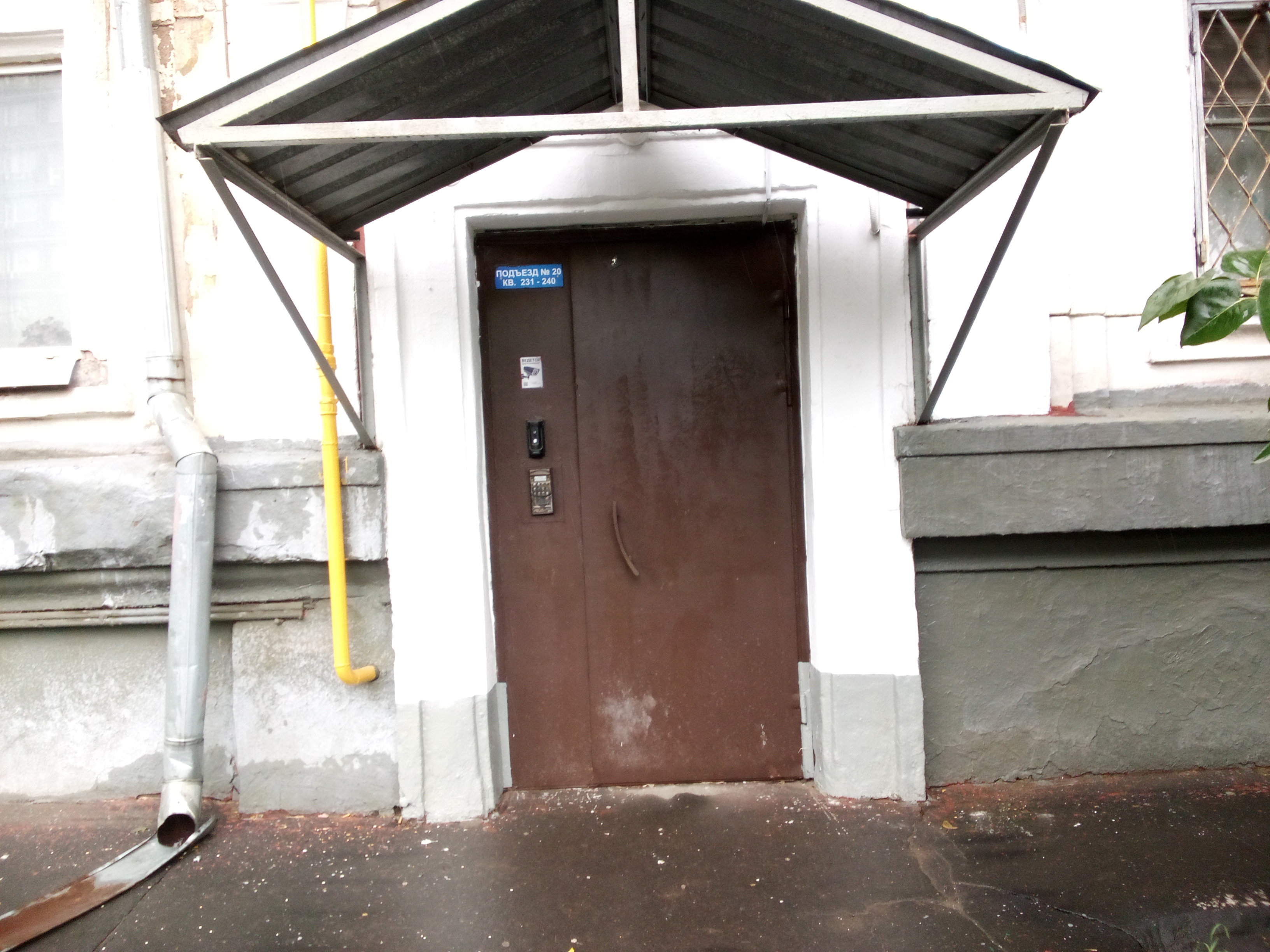 ГП16964080.Квартира.Входная группа объекта_2.jpg