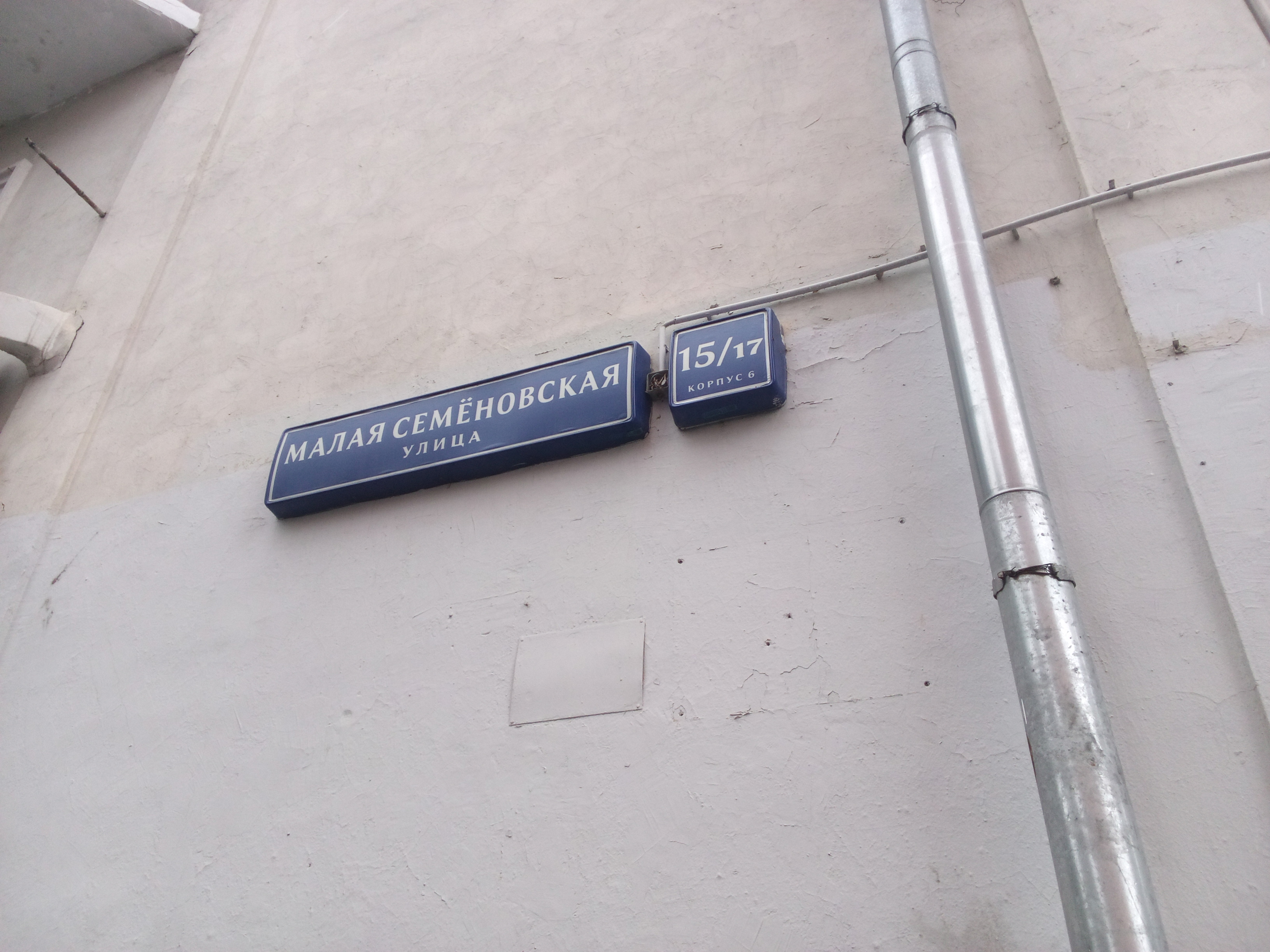 ГП16964080.Квартира.Общий фасад здания_4.jpg