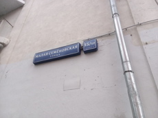 ГП16964080.Квартира.Общий фасад здания_4.jpg