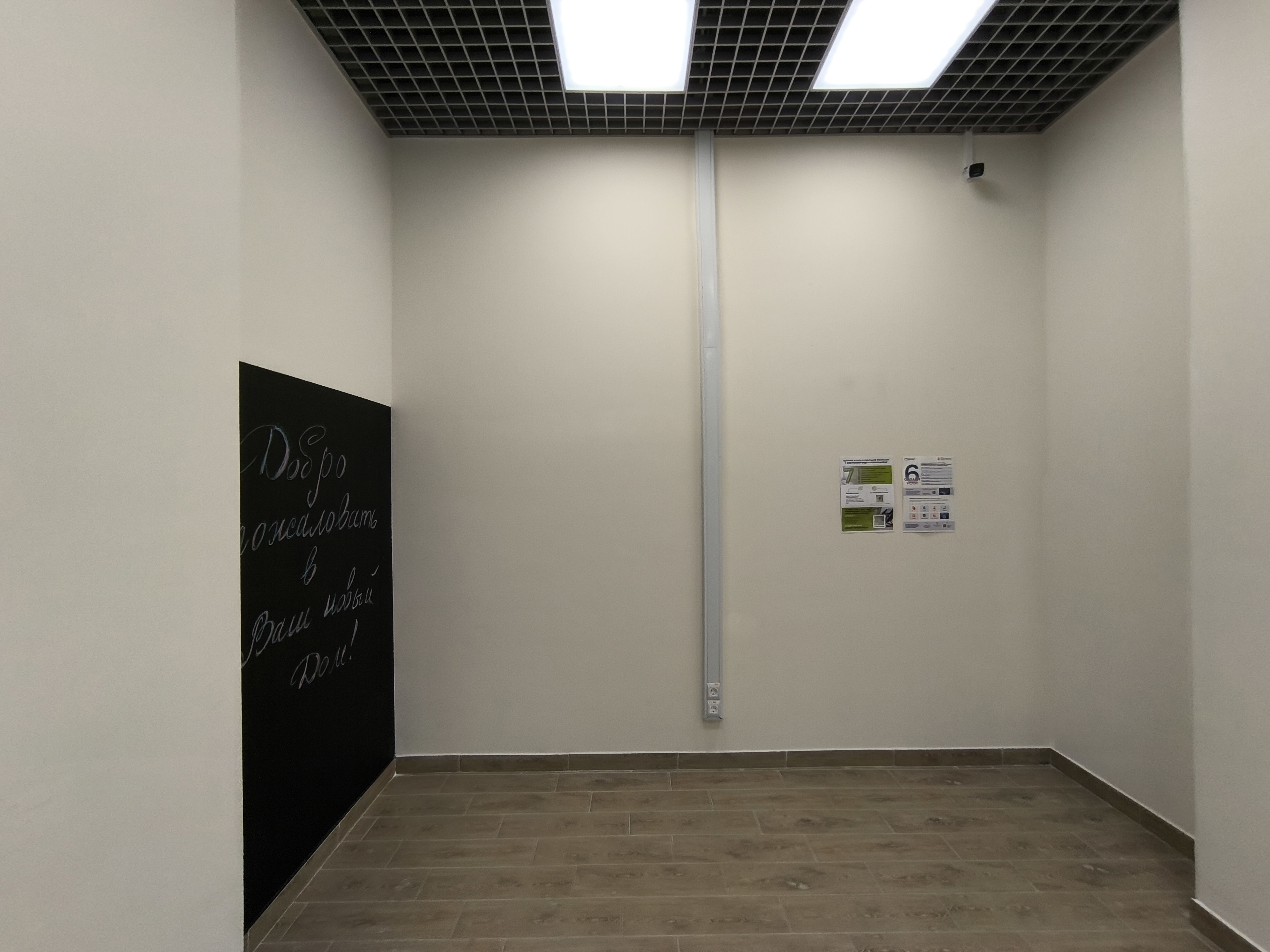 ГП16970167.Нежилое помещение.Каждое помещение_комната, входящее в состав реализуемого объекта _10.jpg