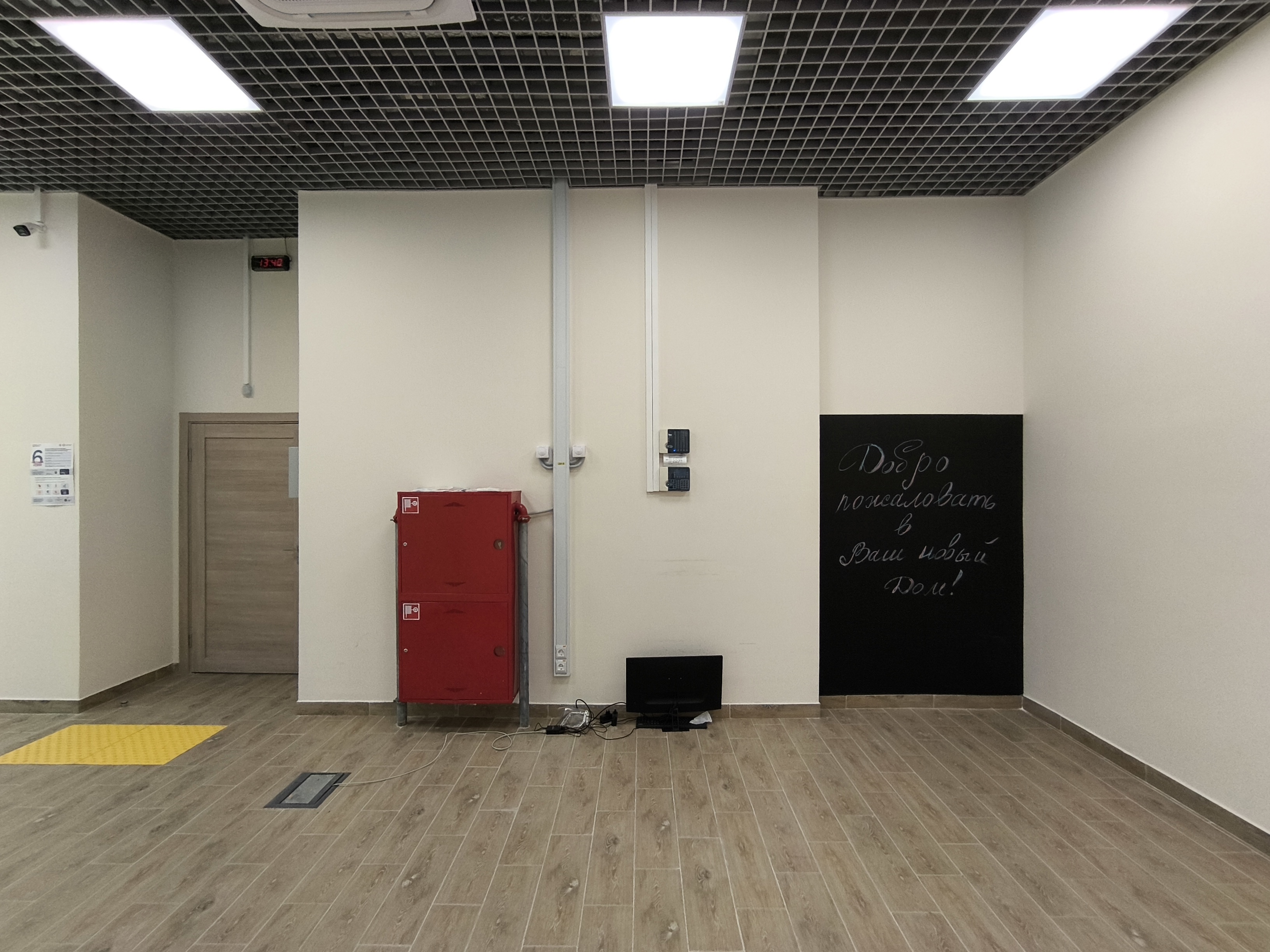 ГП16970167.Нежилое помещение.Каждое помещение_комната, входящее в состав реализуемого объекта _10.jpg