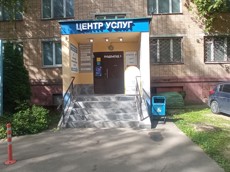 ГП16966658.Нежилое помещение.Входная группа объекта.jpg
