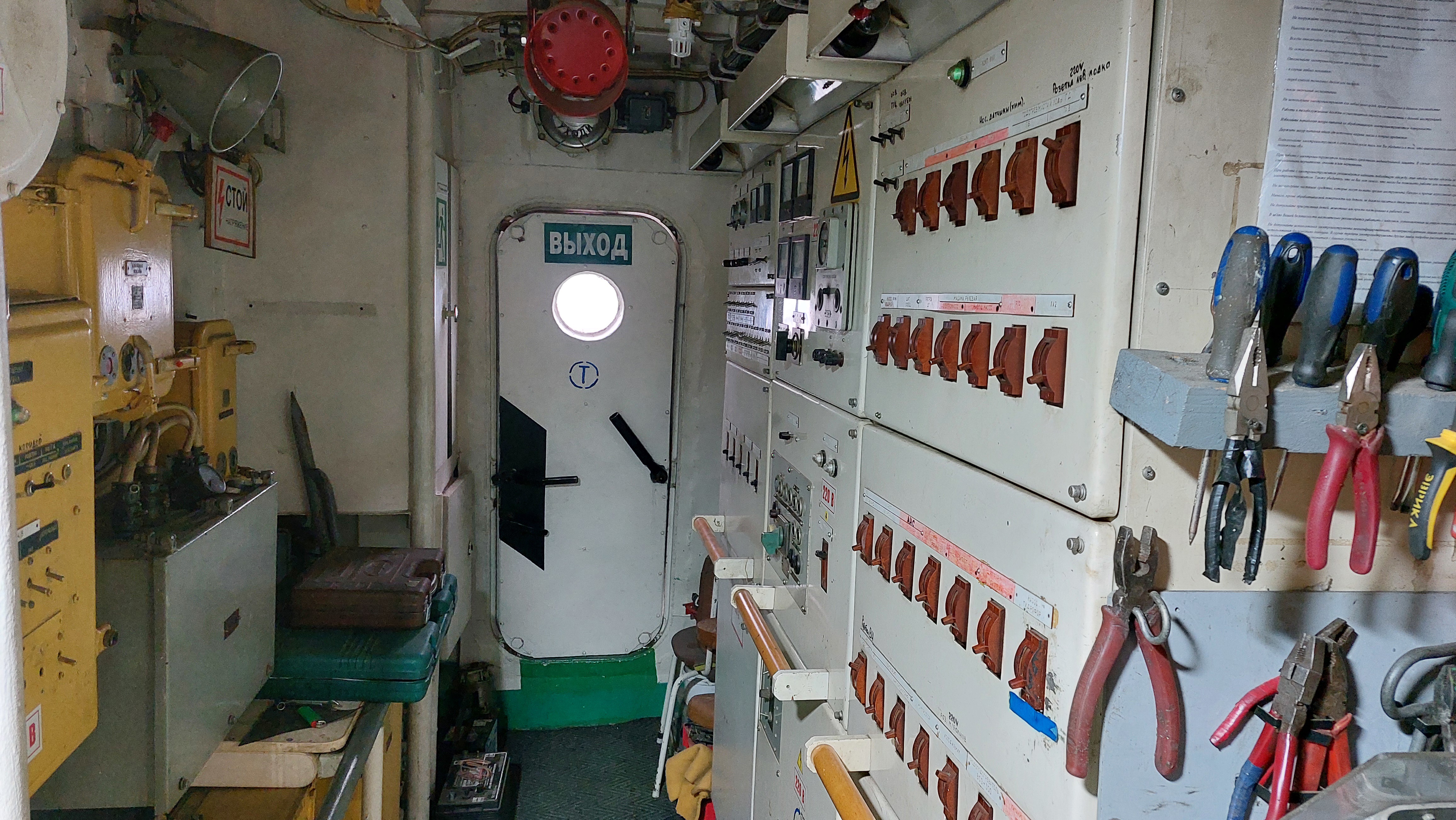 ГП16976373.Недвижимое имущество.Иное_10.jpg