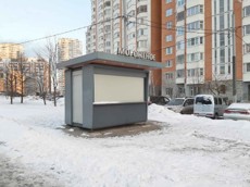 ГП16810373.Нестационарный объект_Киоск.Внешний вид объекта_4.jpg