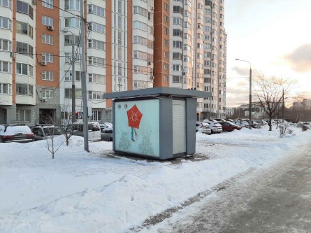 ГП16810373.Нестационарный объект_Киоск.Внешний вид объекта_3.jpg