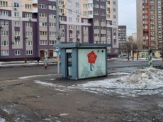 ГП16819814.Нестационарный объект_Киоск.Внешний вид объекта_3.jpg