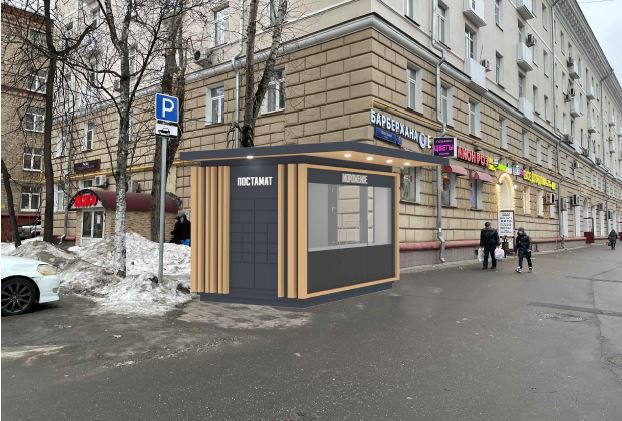 ГП16819530.Нестационарный объект_Киоск.Фотомонтаж объектов по указанному адресу.jpg