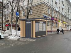 ГП16819530.Нестационарный объект_Киоск.Фотомонтаж объектов по указанному адресу.jpg