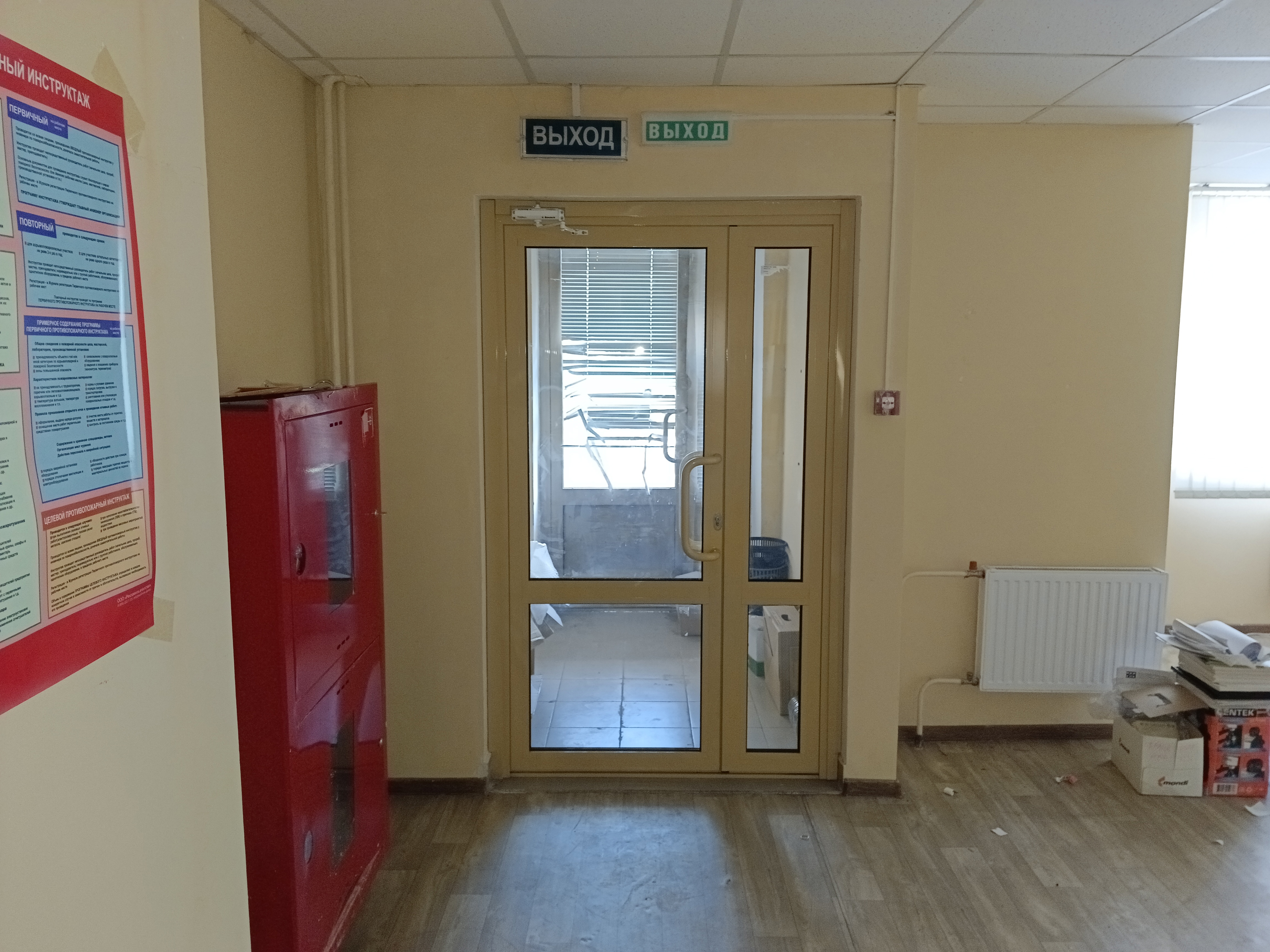 ГП16971057.Нежилое помещение.Каждое помещение_комната, входящее в состав реализуемого объекта _10.jpg