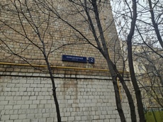 ГП16975978.Квартира.Общий фасад здания_4.jpg