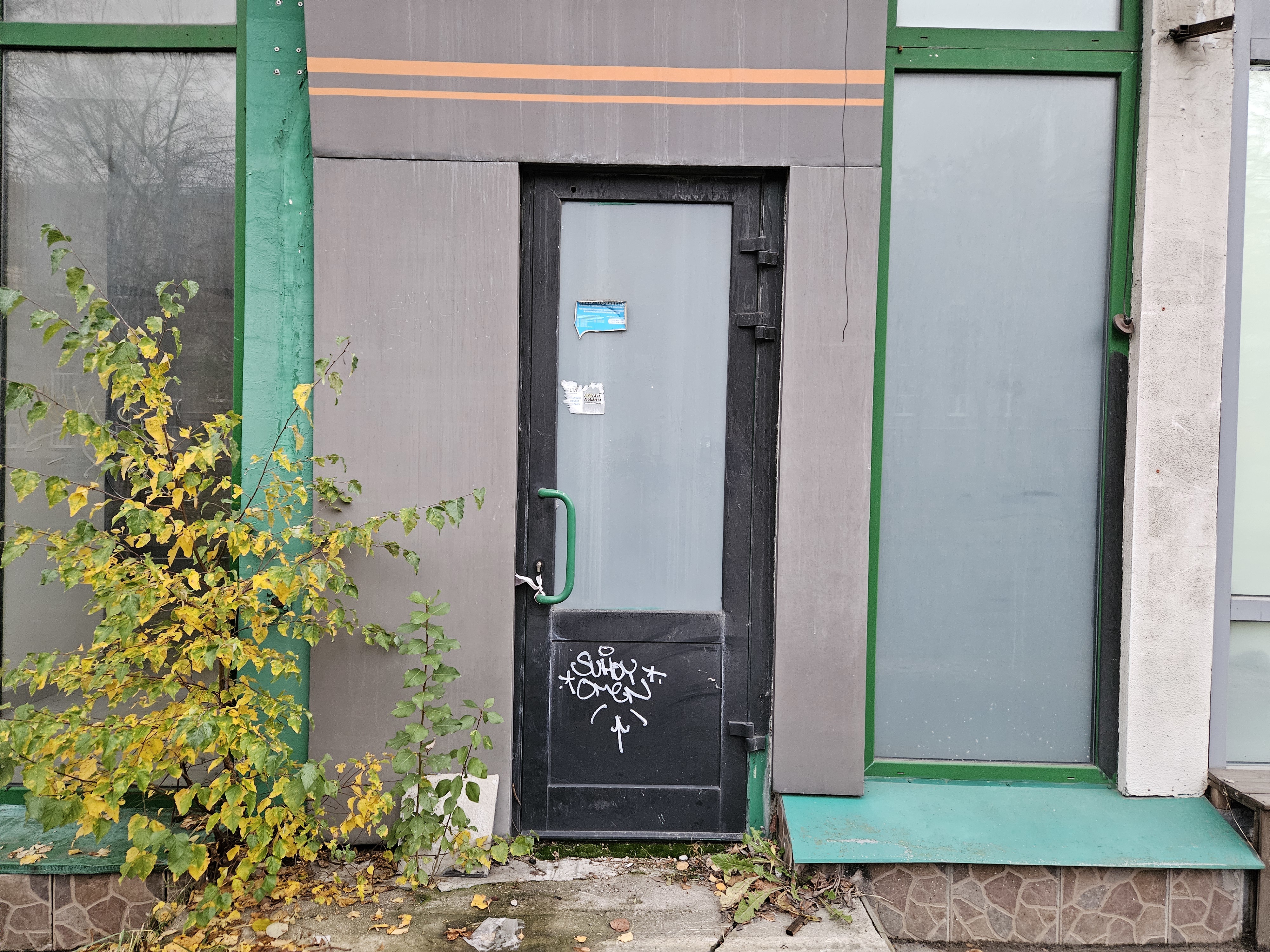 ГП16961421.Нежилое помещение.Входная группа объекта_5.jpg