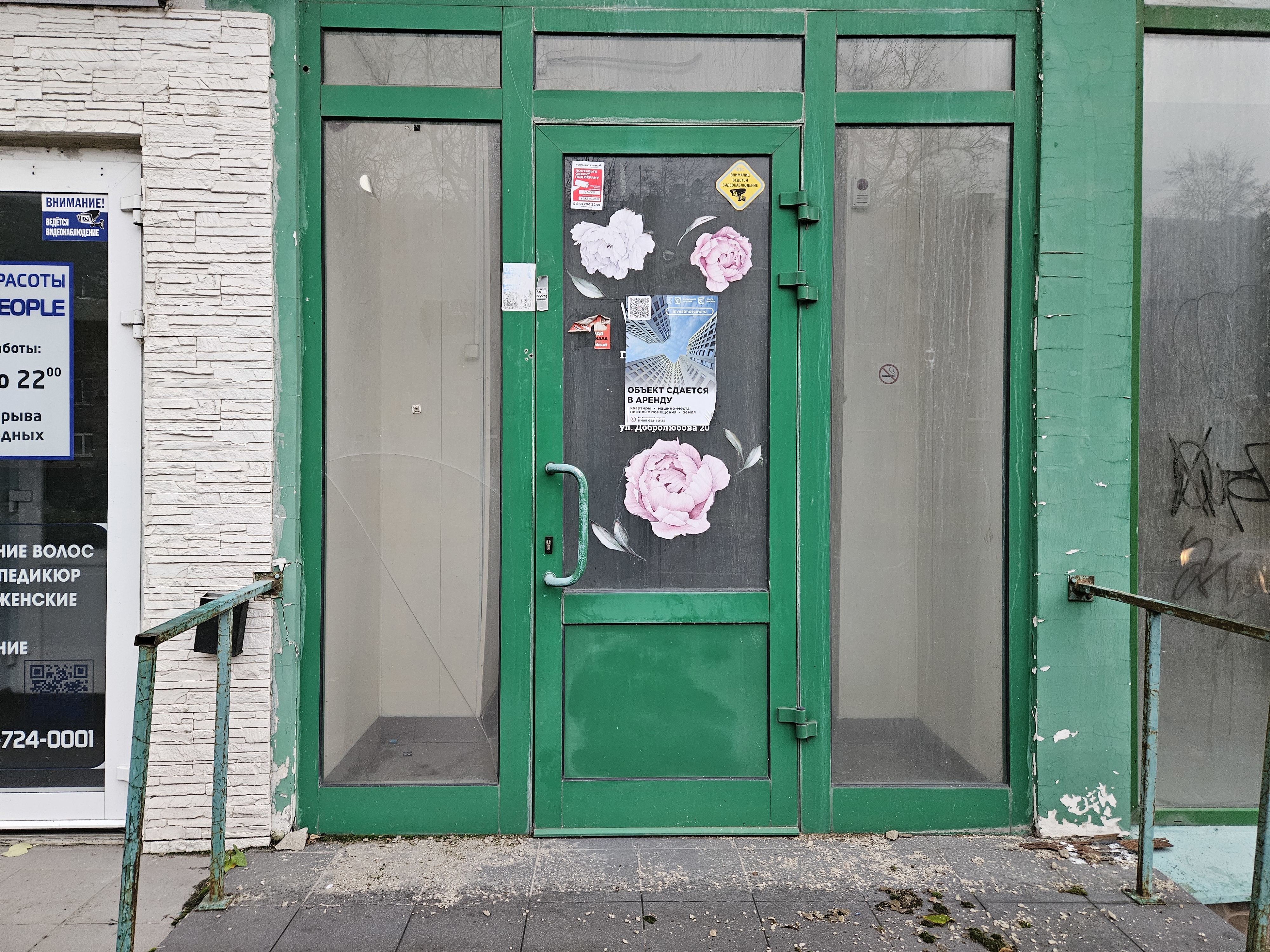 ГП16961421.Нежилое помещение.Входная группа объекта_4.jpg