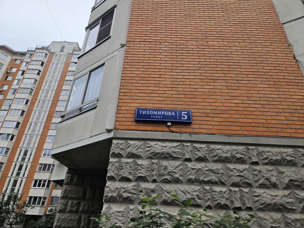 ГП16964079.Квартира.Общий фасад здания_2.jpg