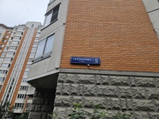 ГП16964079.Квартира.Общий фасад здания_2.jpg