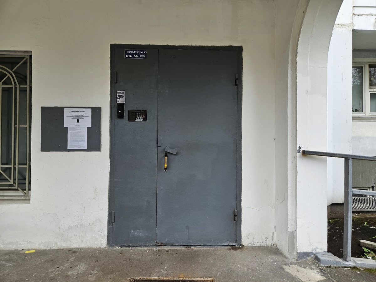 ГП16964369.Квартира.Входная группа объекта_2.jpg