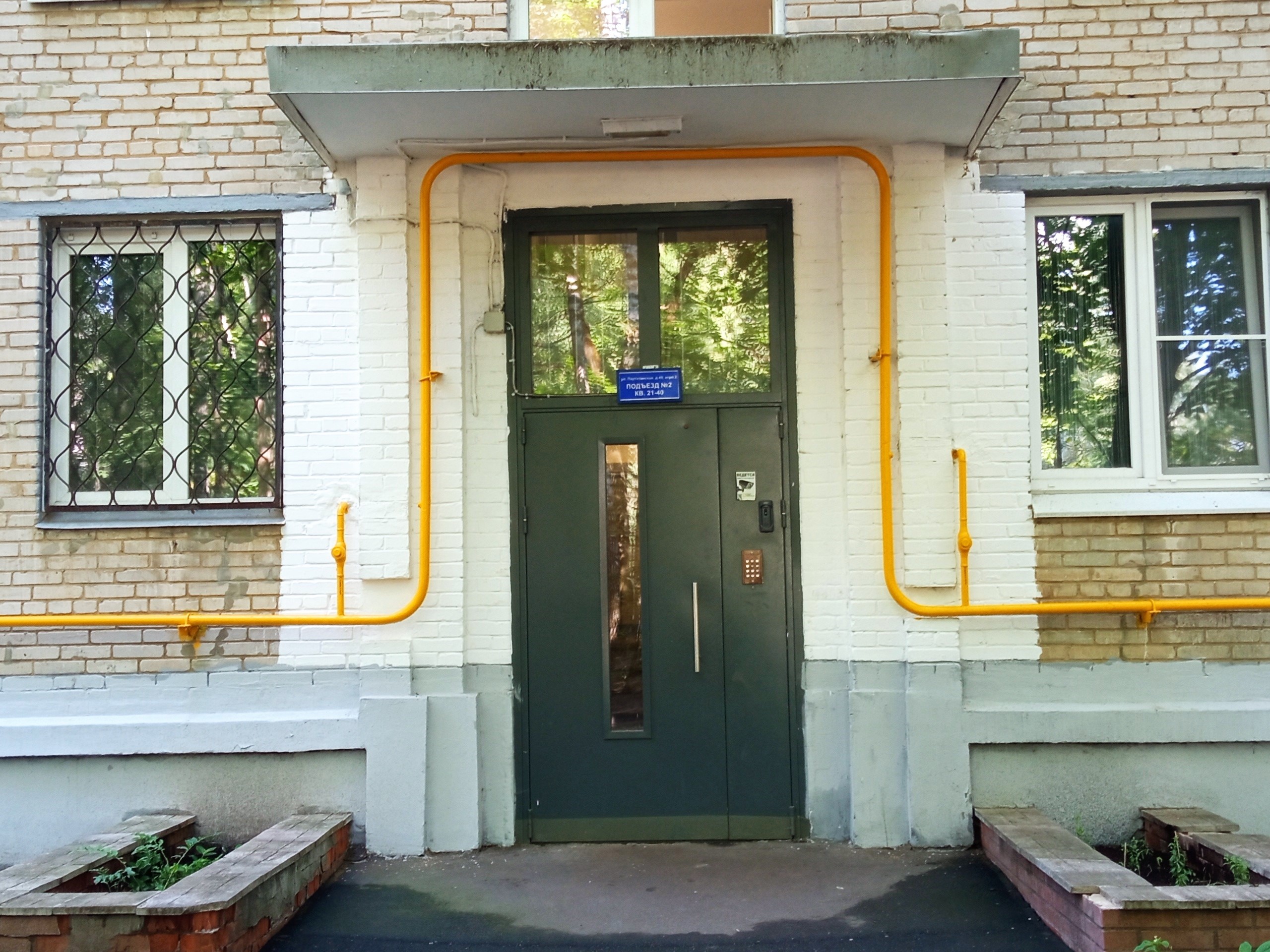 ГП16964509.Квартира.Входная группа объекта.jpg