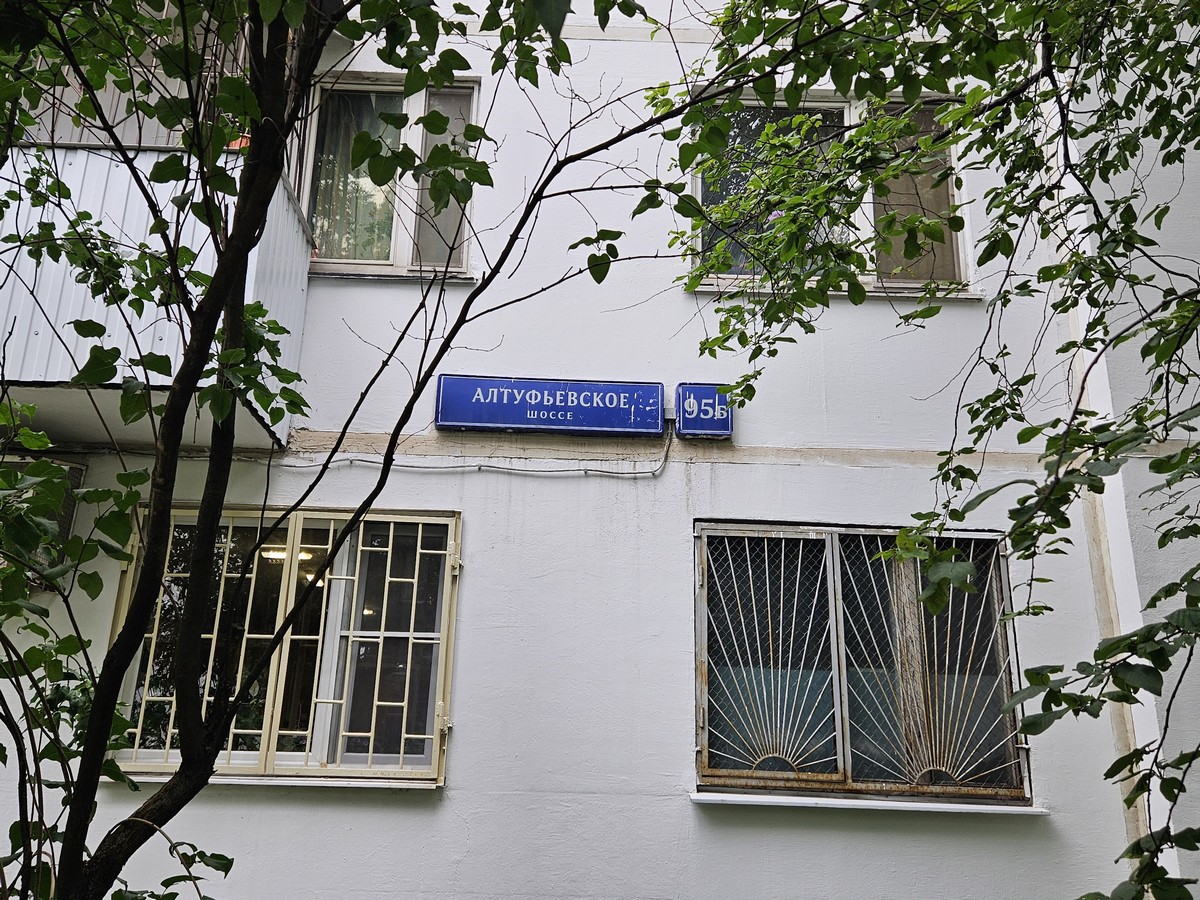 ГП16964473.Квартира.Общий фасад здания_3.jpg