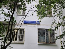 ГП16964473.Квартира.Общий фасад здания_3.jpg