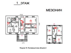 ГП16965529.Здание.План здания_2.jpg