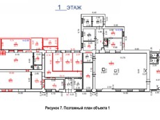 ГП16965529.Здание.План здания_5.jpg