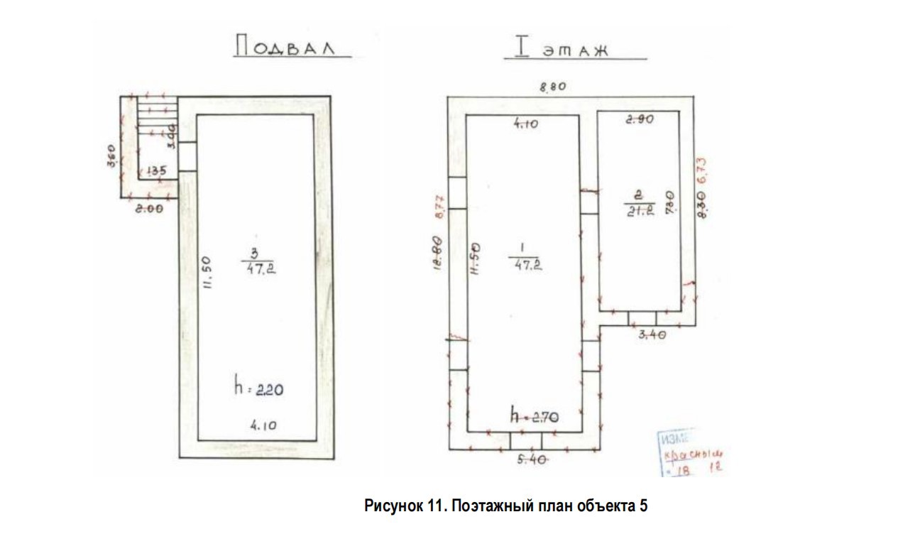 ГП16965529.Здание.План здания.jpg
