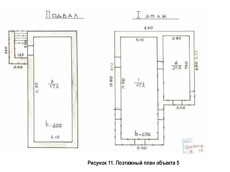 ГП16965529.Здание.План здания.jpg