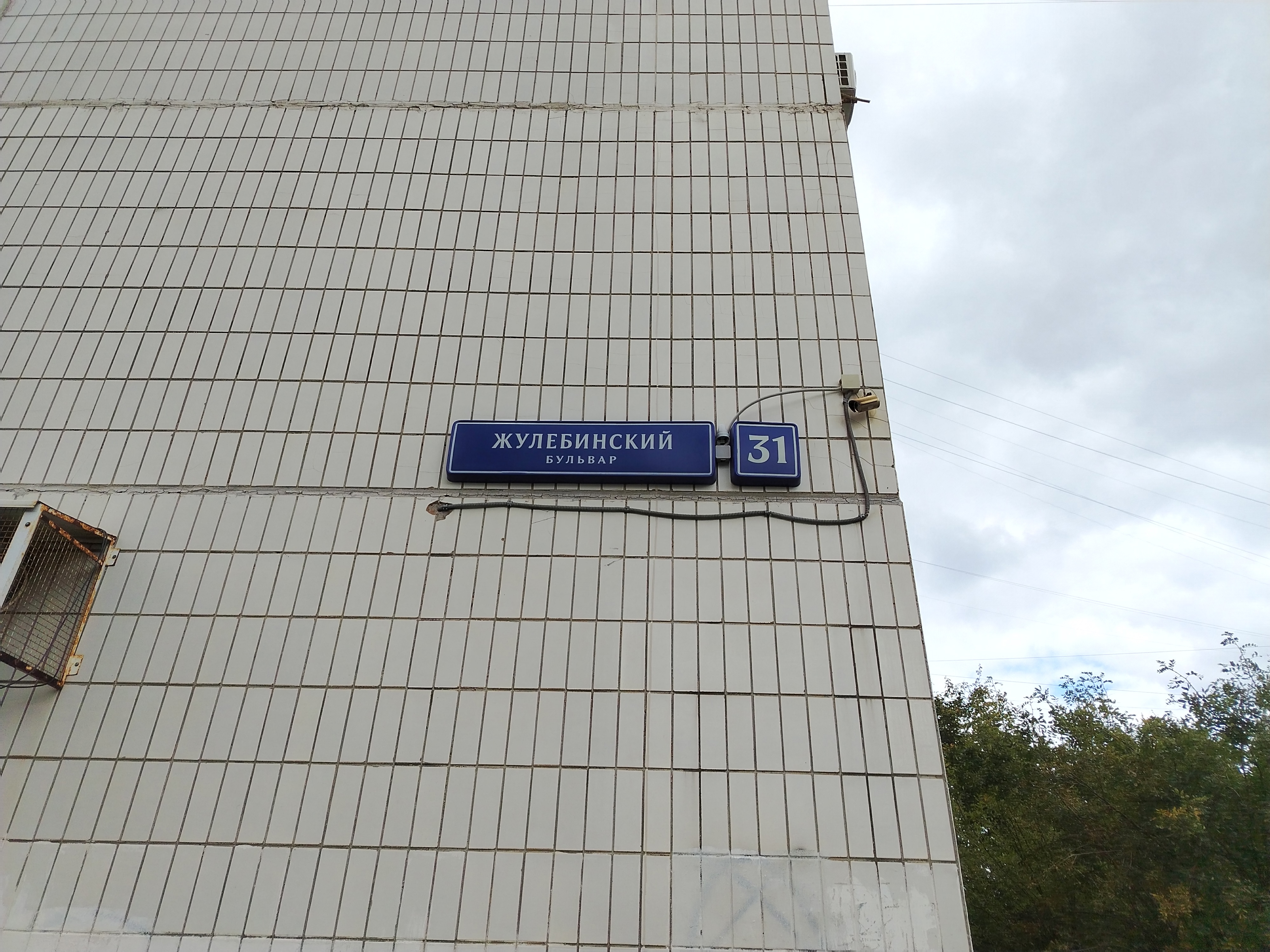 ГП16822402.Нежилое помещение.Общий фасад здания_2.jpg