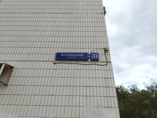 ГП16822402.Нежилое помещение.Общий фасад здания_2.jpg