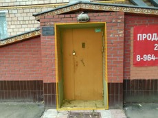 ГП16946152.Нежилое помещение.Фасад здания с выделенными окнами реализуемого объекта_2.jpg