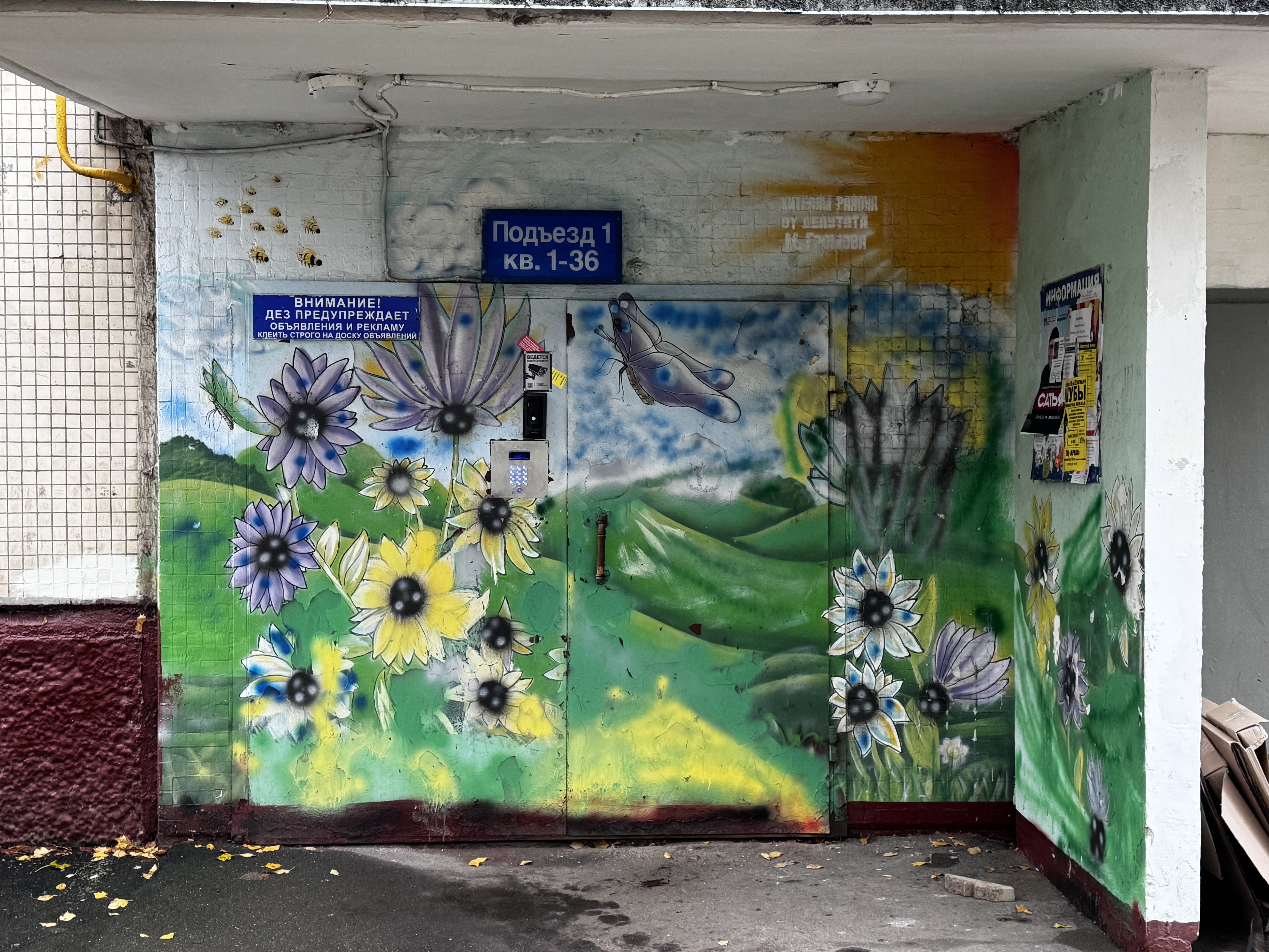 ГП16974024.Квартира.Входная группа объекта_2.jpg