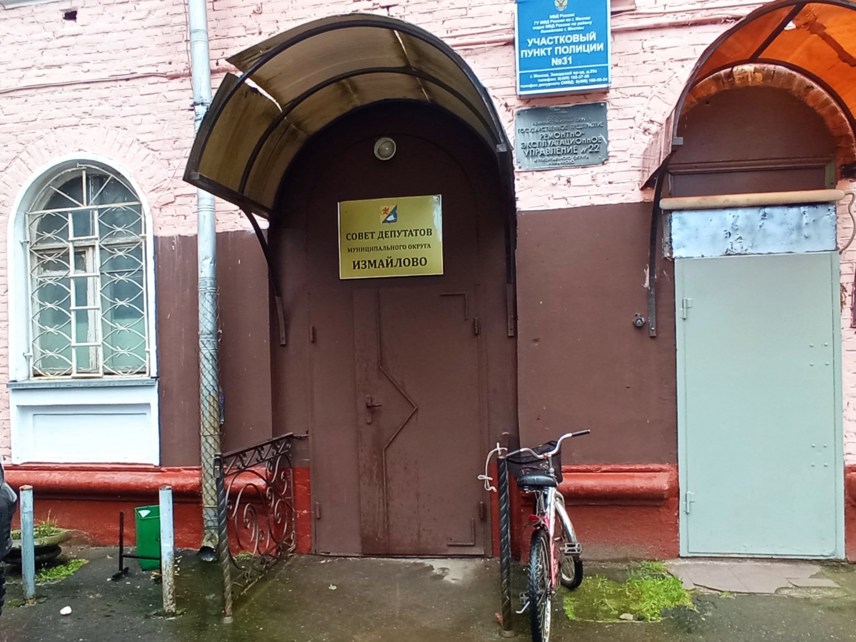 ГП16964264.Нежилое помещение.Входная группа объекта.jpg