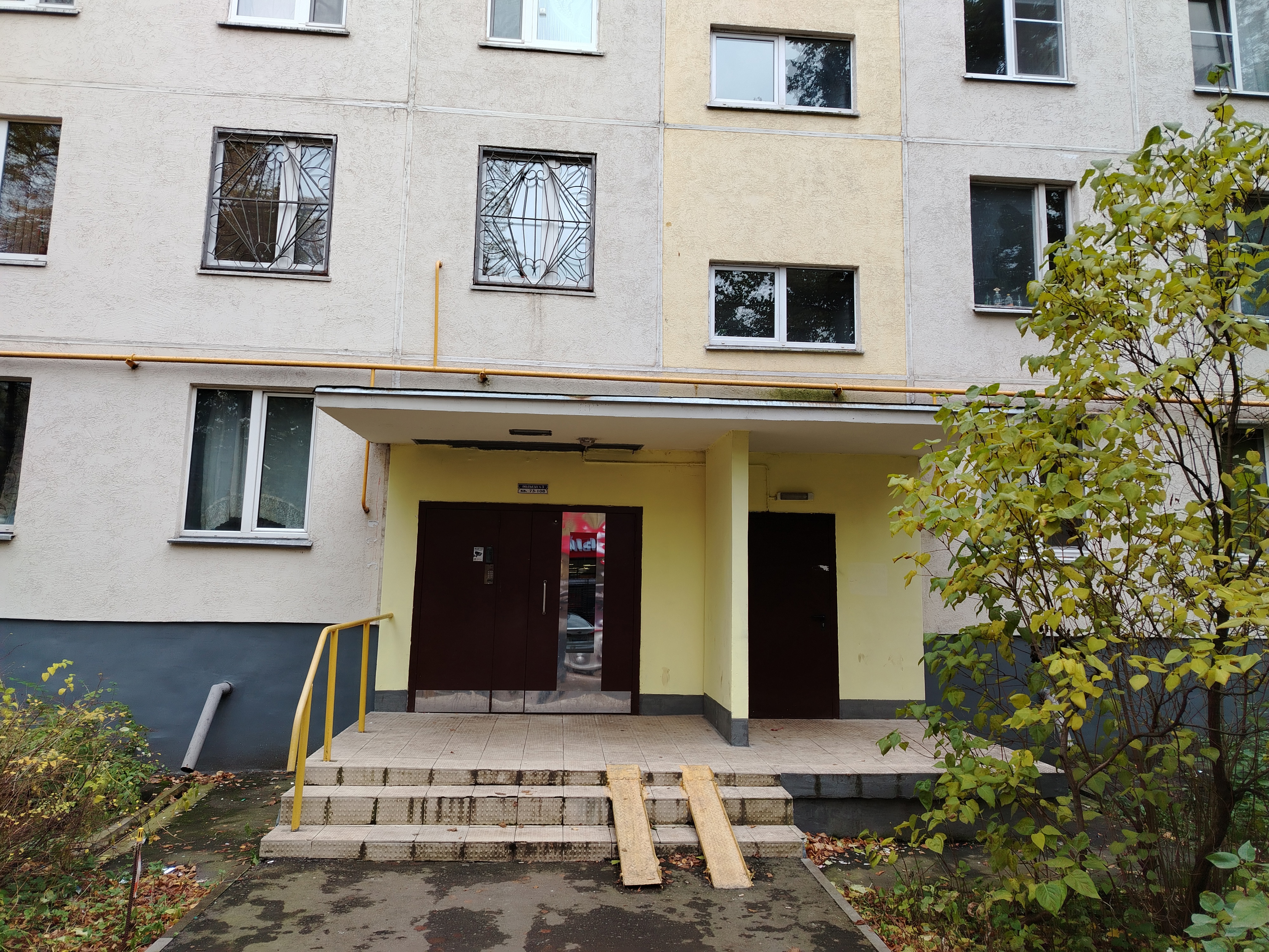 ГП16974015.Квартира.Входная группа объекта_2.jpg