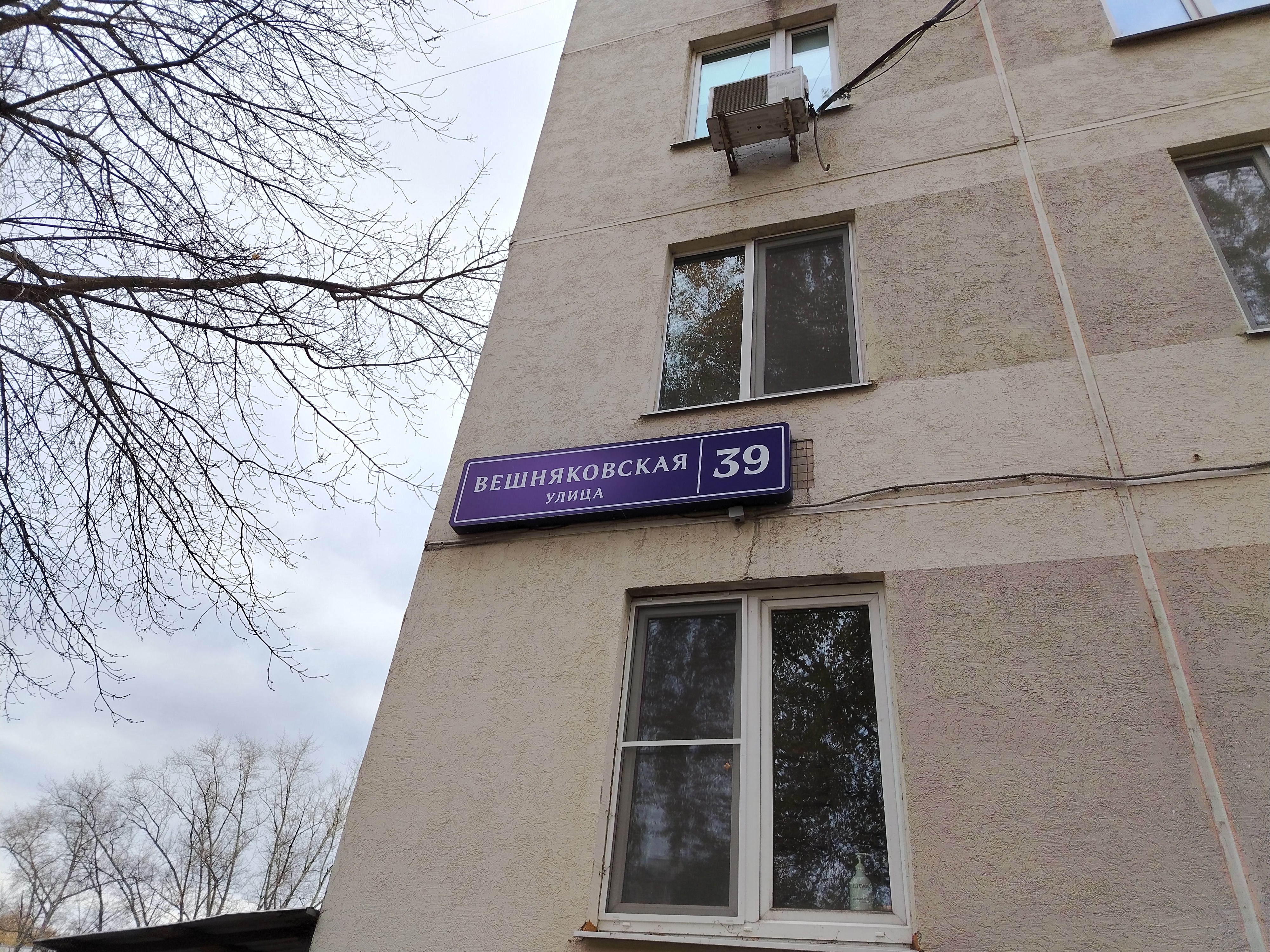 ГП16974015.Квартира.Общий фасад здания.jpg