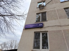 ГП16974015.Квартира.Общий фасад здания.jpg