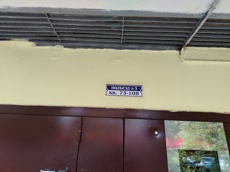 ГП16974015.Квартира.Входная группа объекта_3.jpg