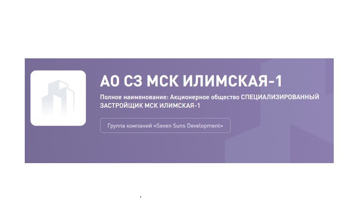 ГП16975937.Акции_доли.Общий вид объекта.jpeg