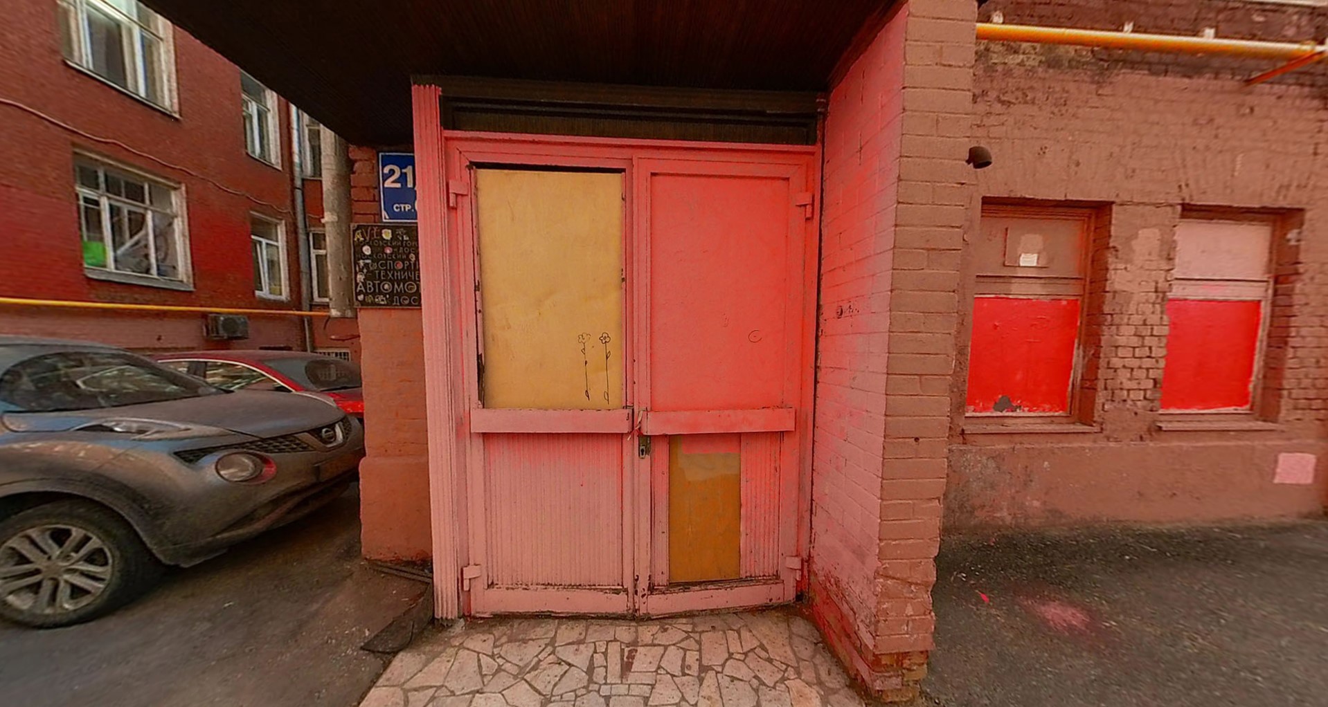 ГП16940449.Нежилое помещение.Входная группа объекта_2.jpg