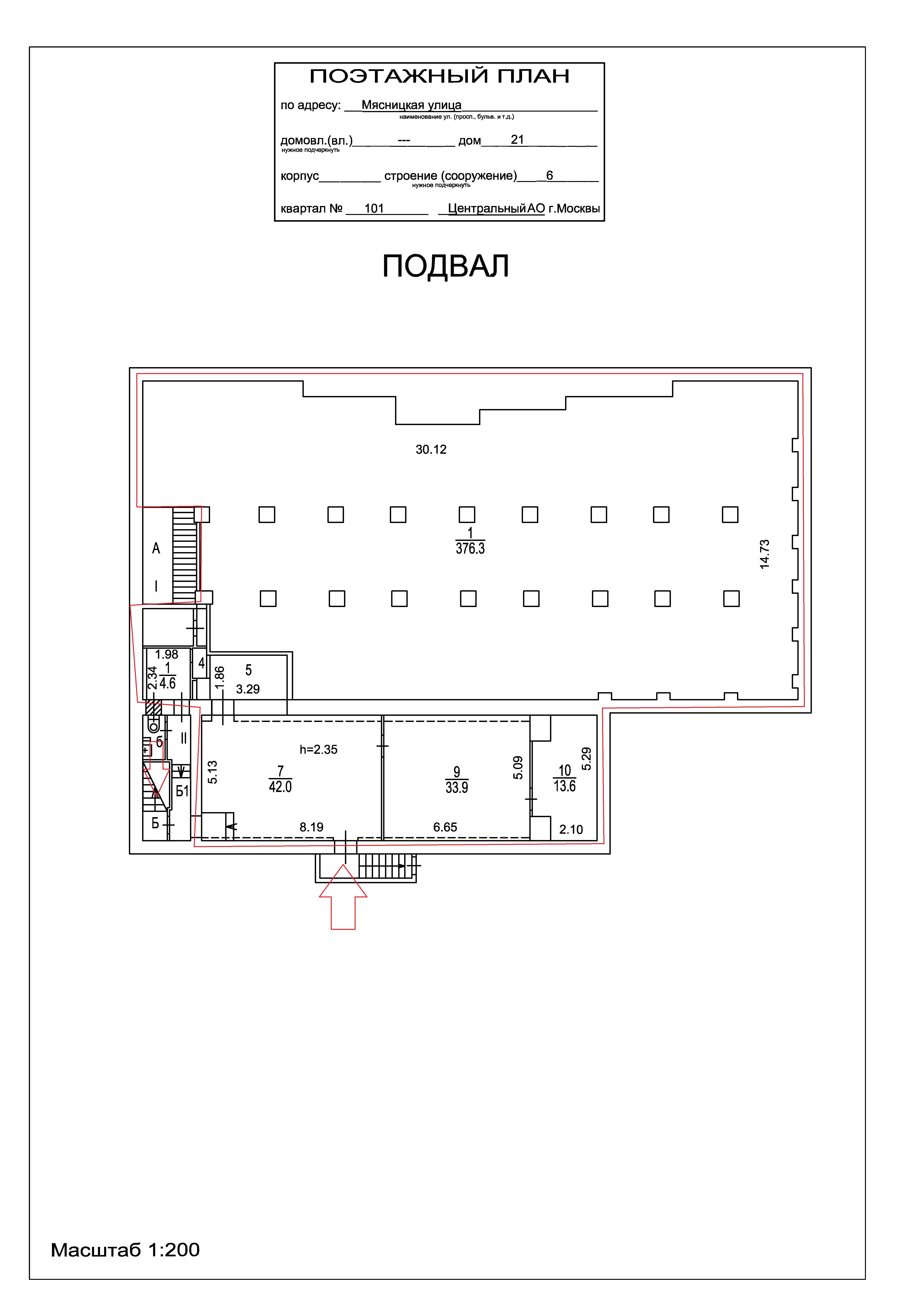 ГП16940449.Нежилое помещение.План этажа _поэтажный_ с указанием границ реализуемого объекта_3.jpg