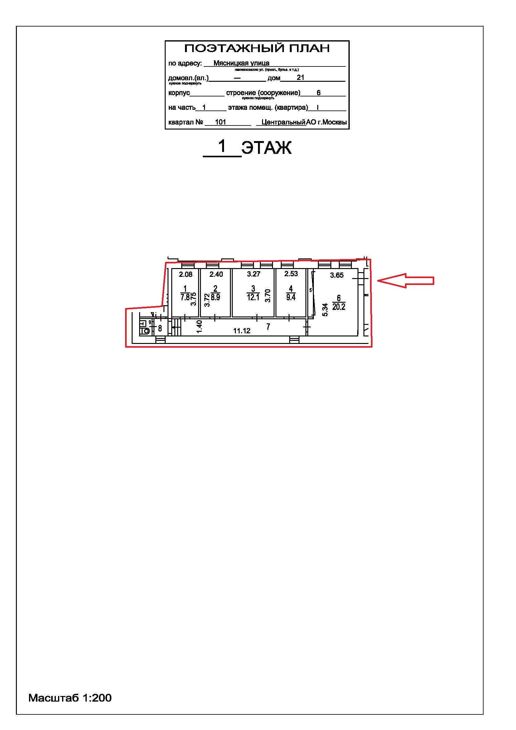 ГП16940449.Нежилое помещение.План этажа _поэтажный_ с указанием границ реализуемого объекта.jpg