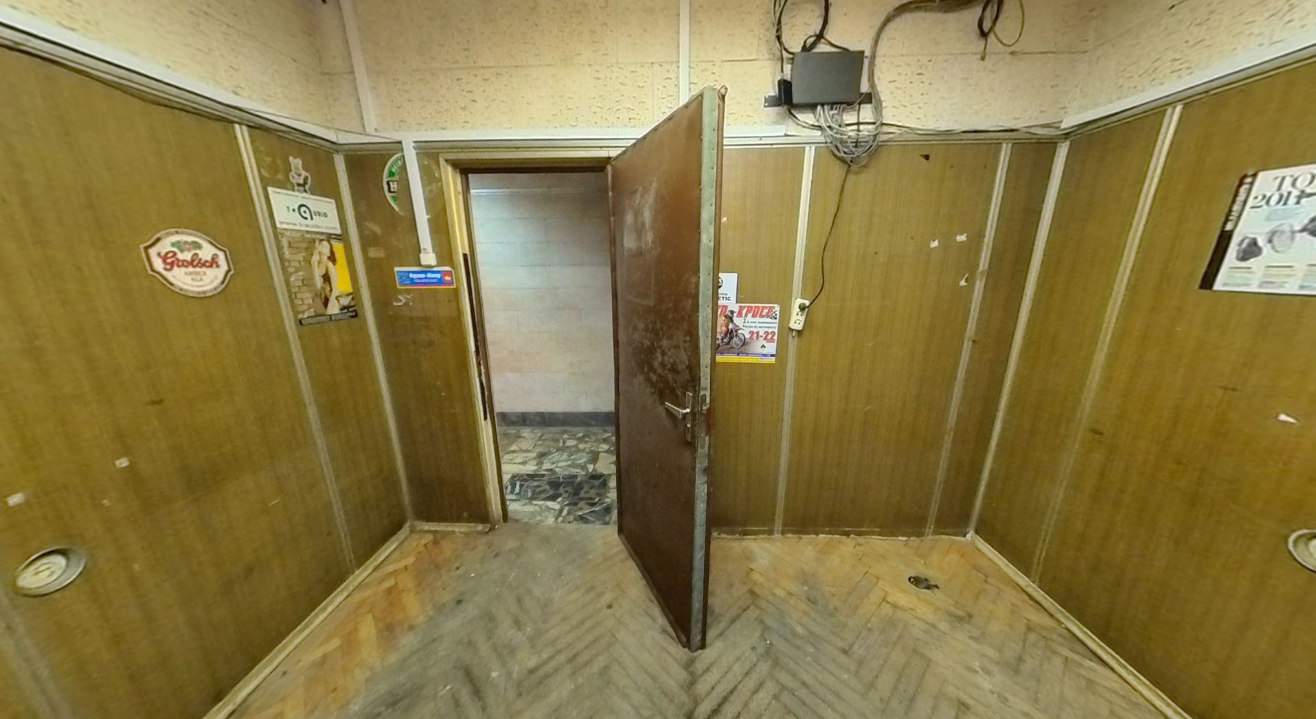 ГП16940449.Нежилое помещение.Каждое помещение_комната, входящее в состав реализуемого объекта _8.jpg