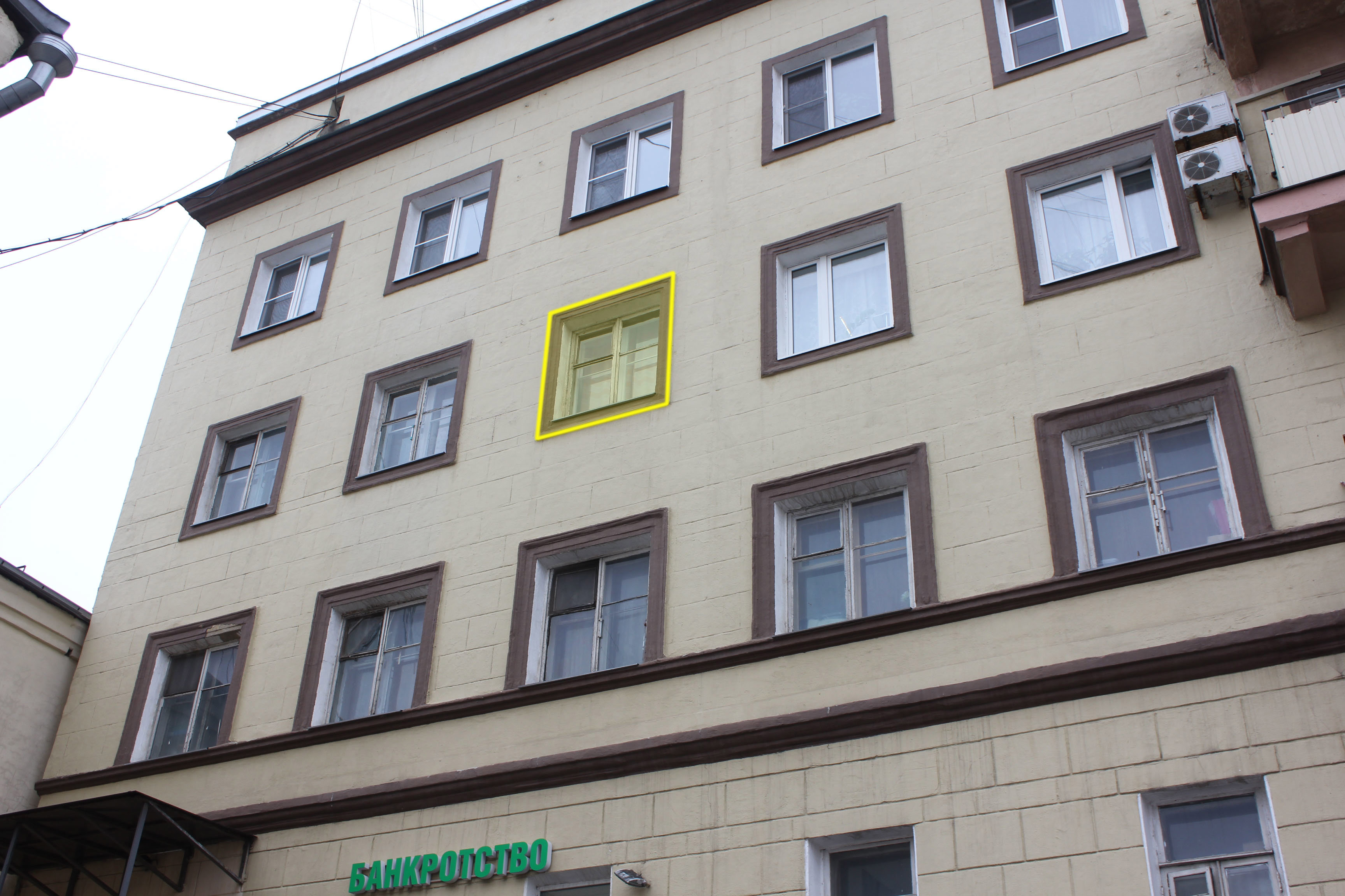 ГП16968910.Квартира.Фасад здания с выделенными окнами реализуемого объекта.jpg